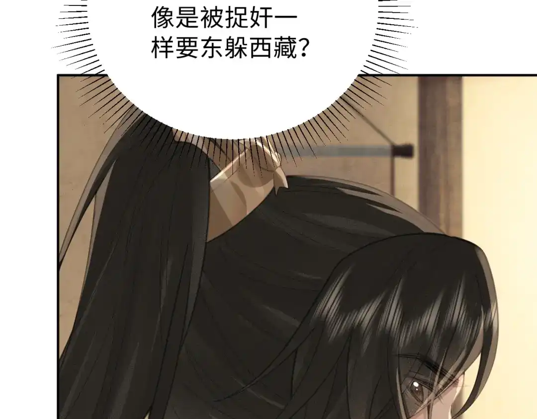 第23话相互理解-宁嫁牌位不当妾-班克西（第14张）