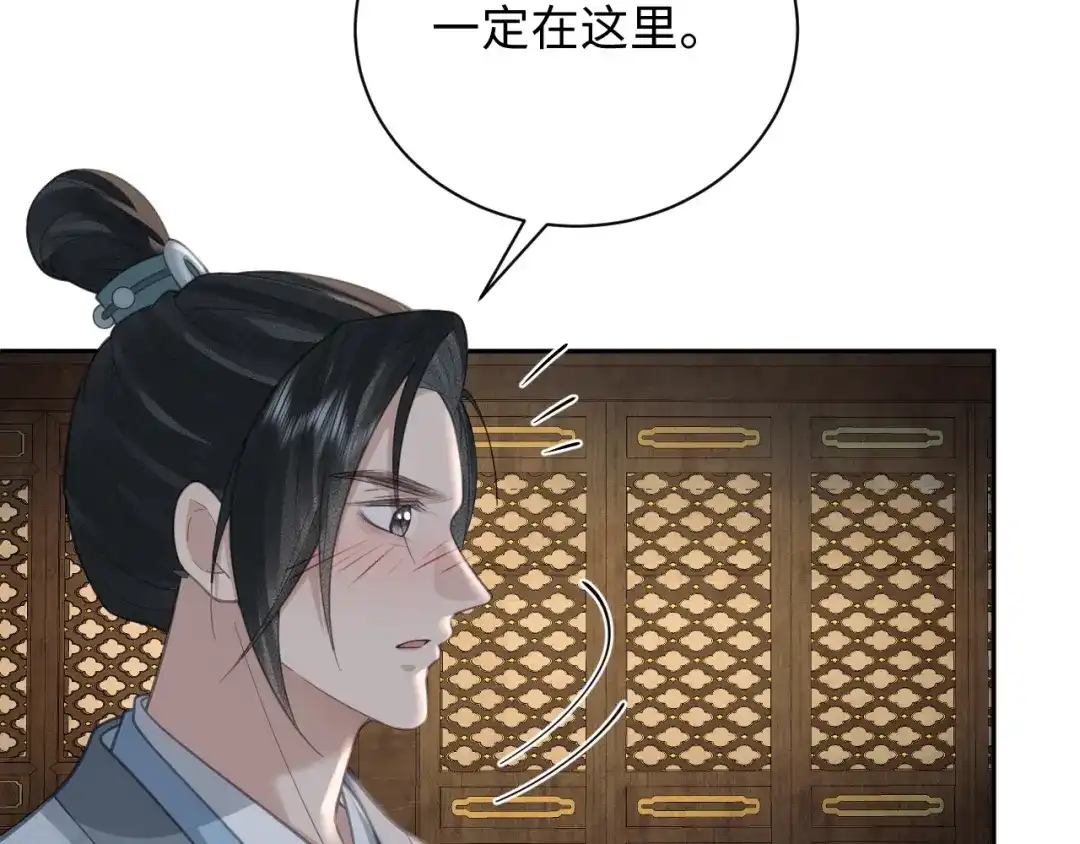 第23话相互理解-宁嫁牌位不当妾-班克西（第7张）