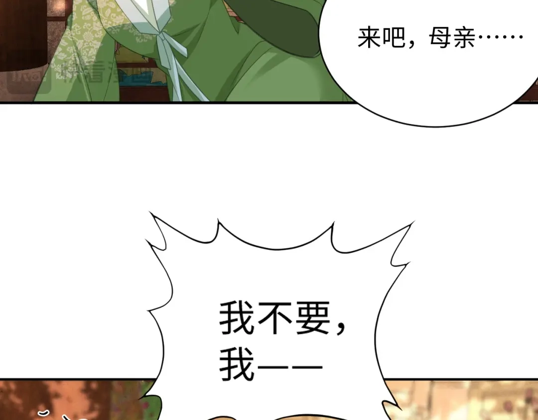 第25话心跳-宁嫁牌位不当妾-班克西（第21张）