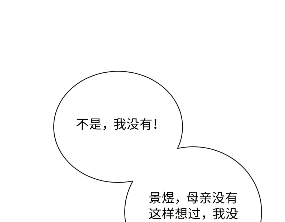 第25话心跳-宁嫁牌位不当妾-班克西（第5张）