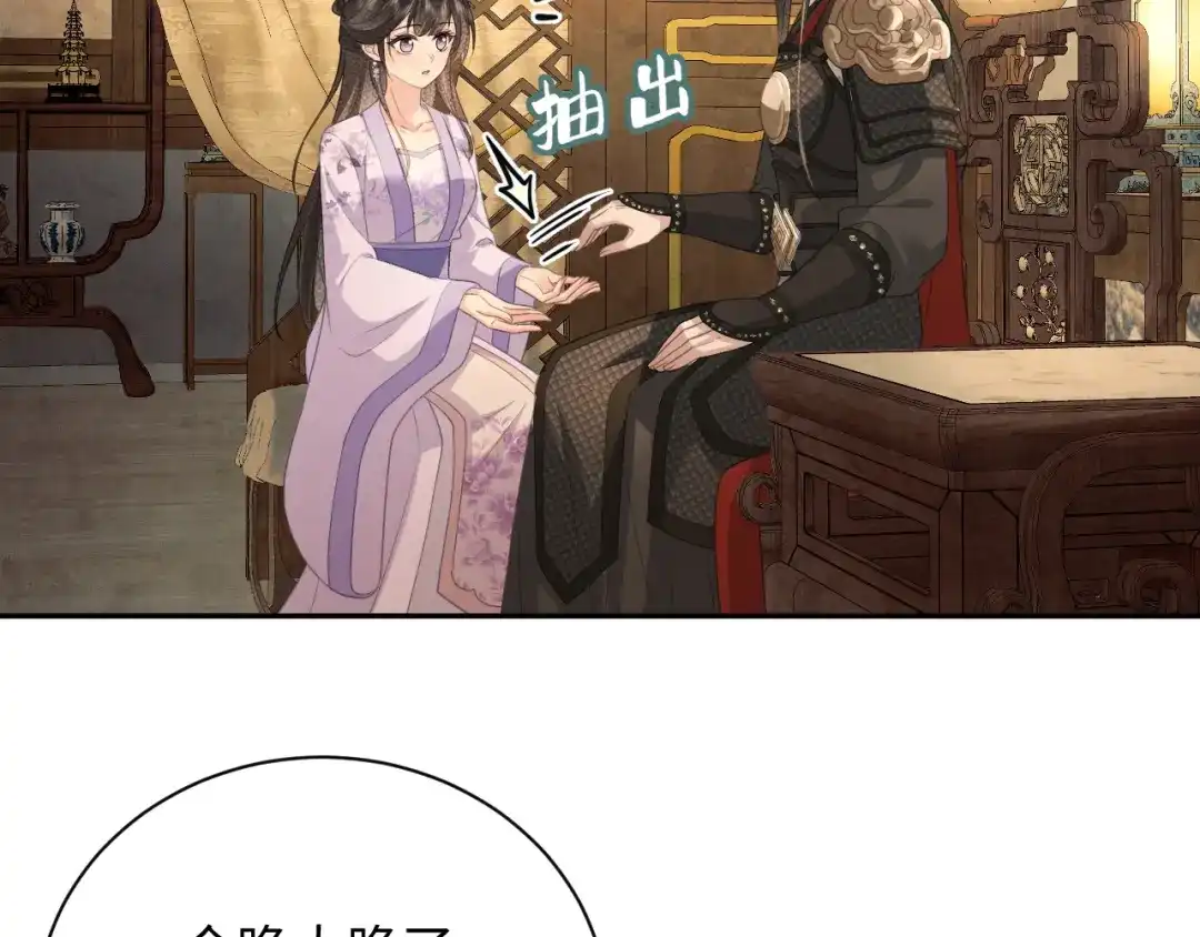 第26话争辩-宁嫁牌位不当妾-班克西（第6张）