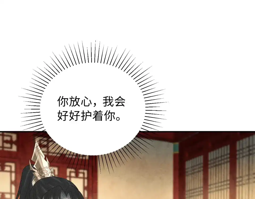 第28话亲密-宁嫁牌位不当妾-班克西（第5张）