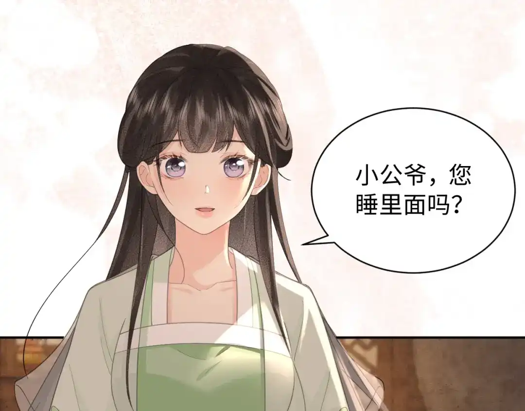 第29话温柔-宁嫁牌位不当妾-班克西（第24张）