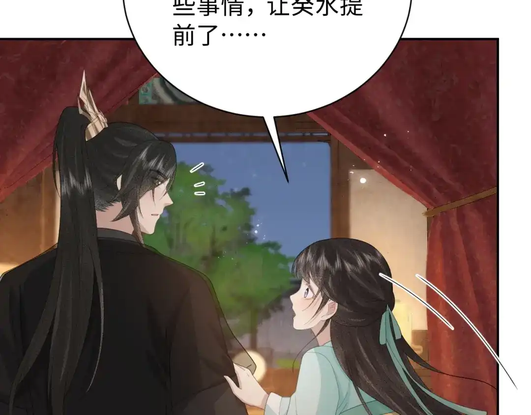第29话温柔-宁嫁牌位不当妾-班克西（第14张）