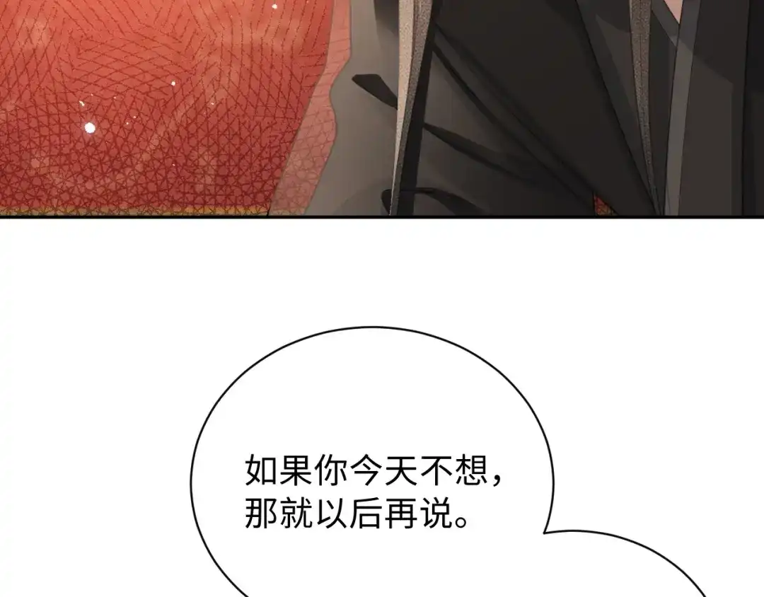 第29话温柔-宁嫁牌位不当妾-班克西（第11张）