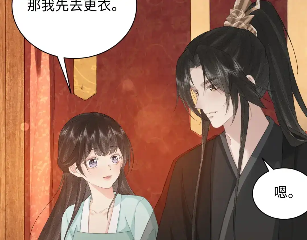第29话温柔-宁嫁牌位不当妾-班克西（第21张）