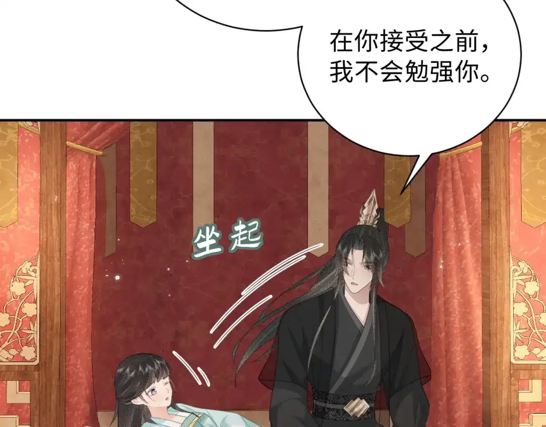 第29话温柔-宁嫁牌位不当妾-班克西（第12张）