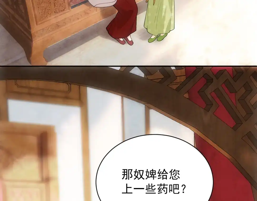 第3话女主人-宁嫁牌位不当妾-班克西（第13张）