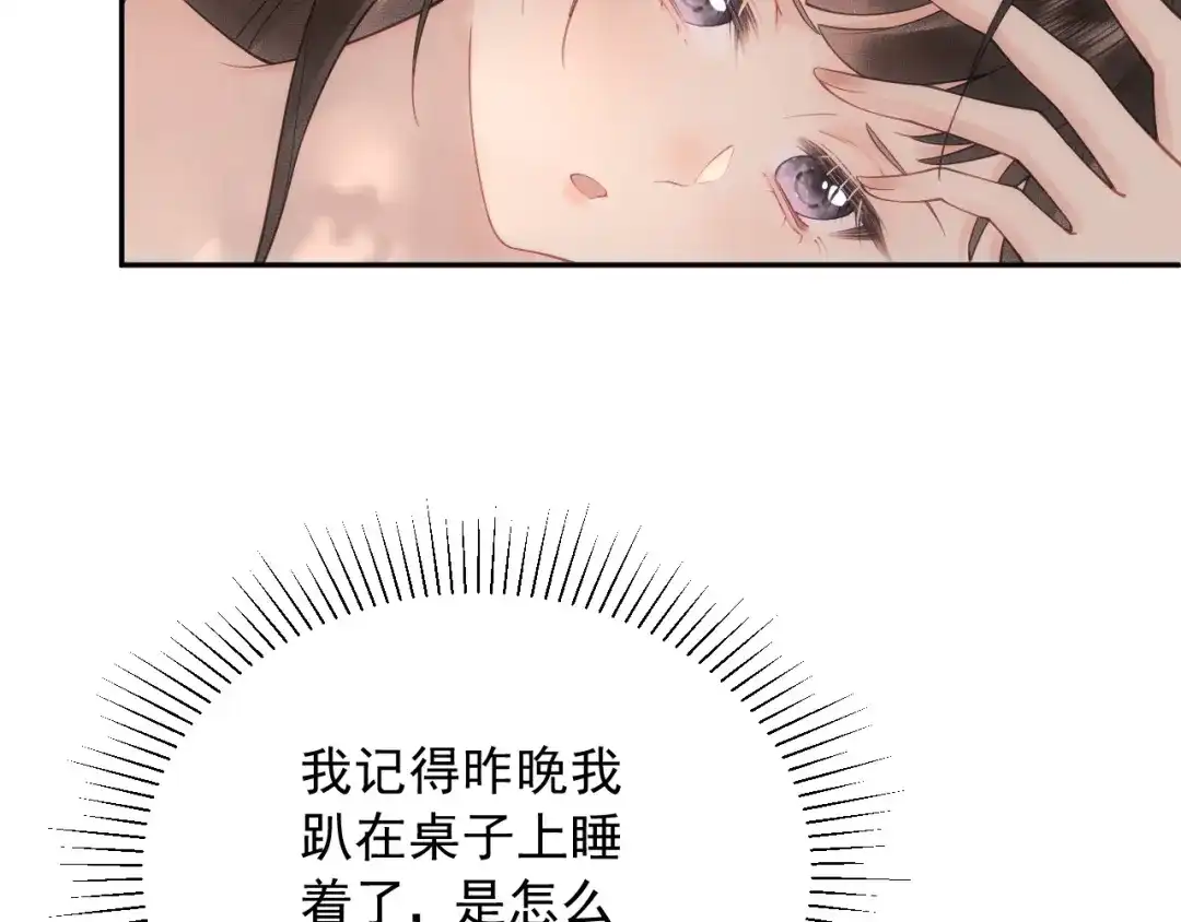 第3话女主人-宁嫁牌位不当妾-班克西（第9张）