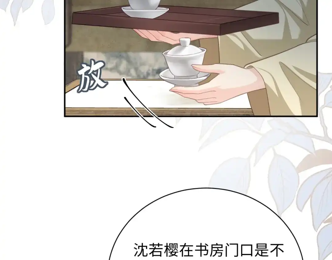 第30话真好-宁嫁牌位不当妾-班克西（第52张）
