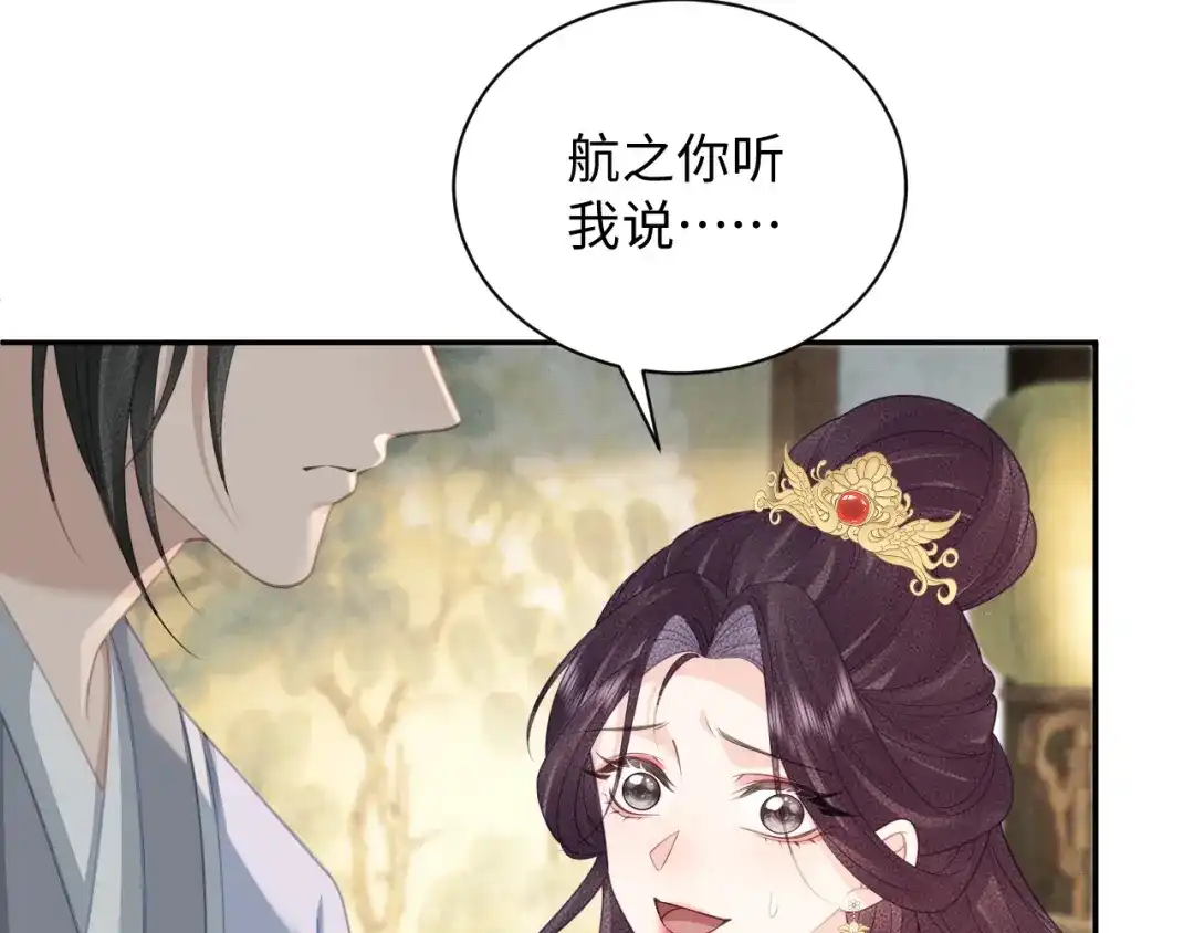 第30话真好-宁嫁牌位不当妾-班克西（第45张）