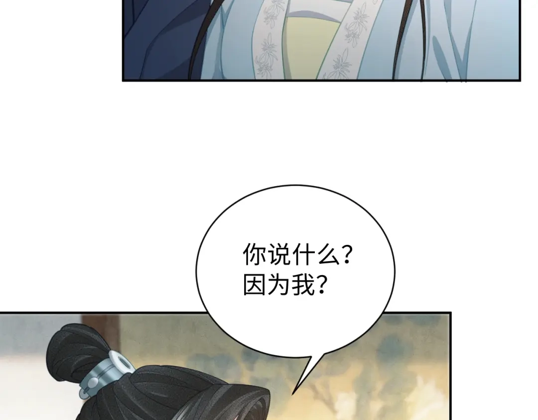 第30话真好-宁嫁牌位不当妾-班克西（第30张）