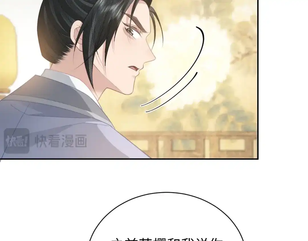 第30话真好-宁嫁牌位不当妾-班克西（第31张）