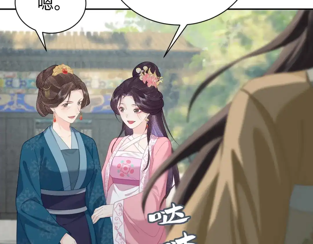 第31话来晚了-宁嫁牌位不当妾-班克西（第9张）