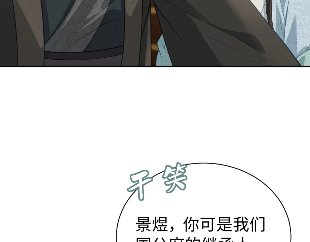 第37话不排斥-宁嫁牌位不当妾-班克西（第10张）