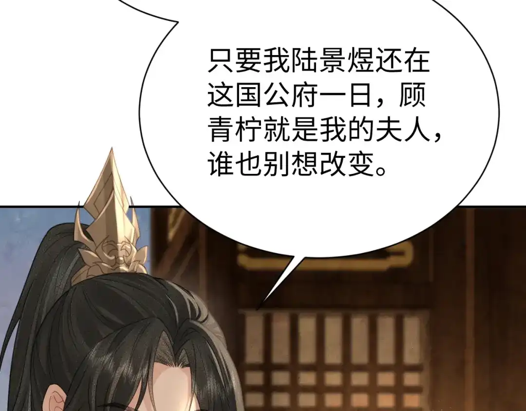 第37话不排斥-宁嫁牌位不当妾-班克西（第8张）