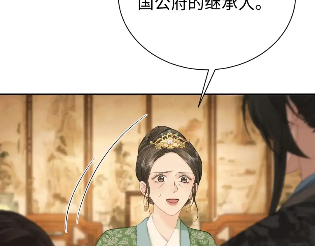 第37话不排斥-宁嫁牌位不当妾-班克西（第11张）