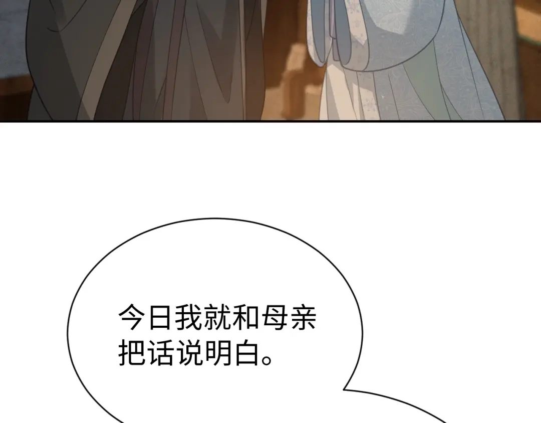 第37话不排斥-宁嫁牌位不当妾-班克西（第7张）