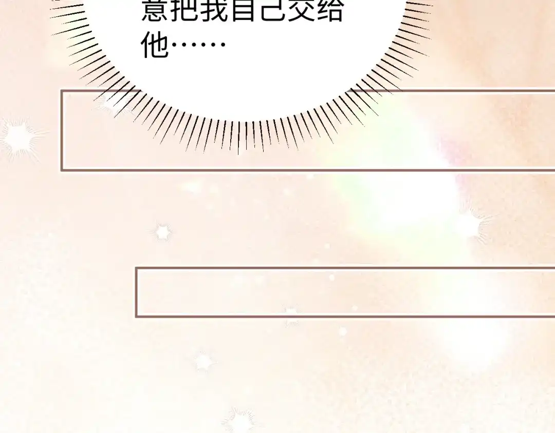 第38话早不来晚不来-宁嫁牌位不当妾-班克西（第25张）