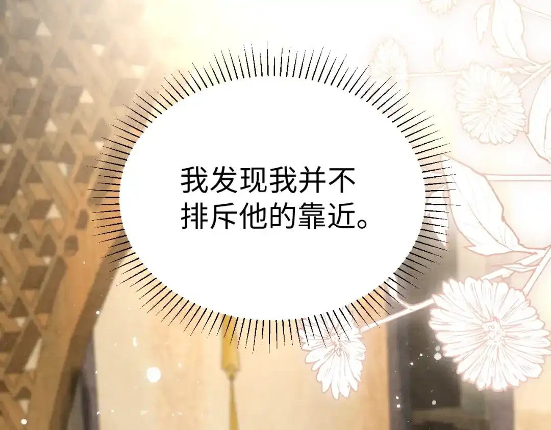第38话早不来晚不来-宁嫁牌位不当妾-班克西（第7张）