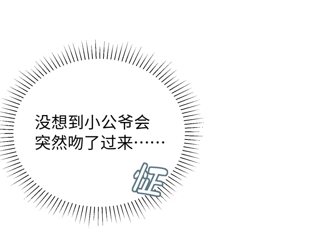 第38话早不来晚不来-宁嫁牌位不当妾-班克西（第5张）