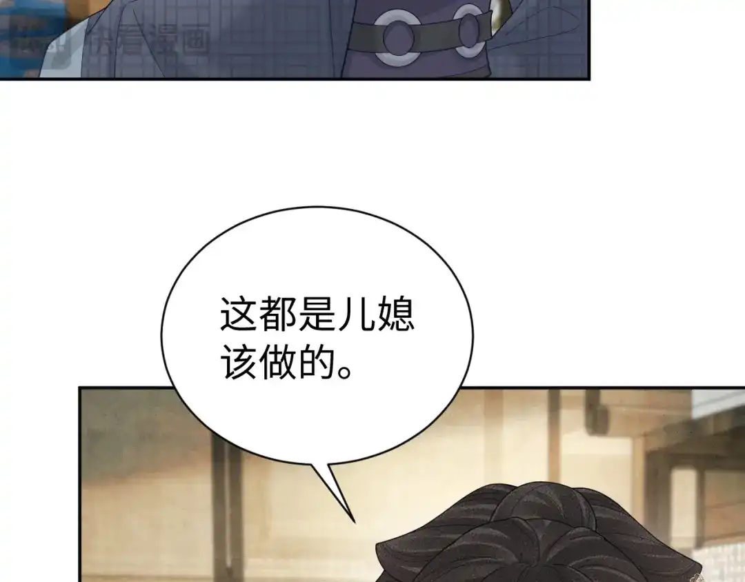 第39话真相-宁嫁牌位不当妾-班克西（第19张）