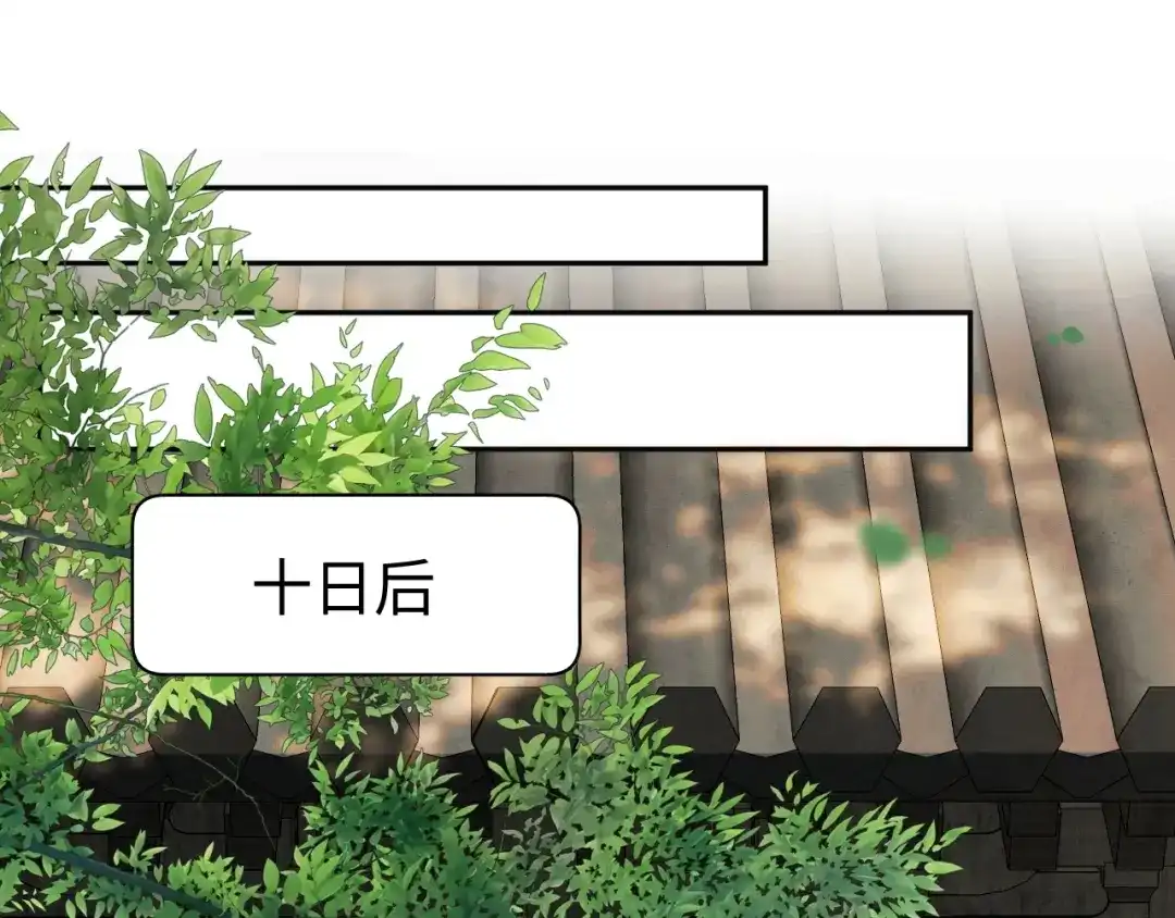 第39话真相-宁嫁牌位不当妾-班克西（第5张）