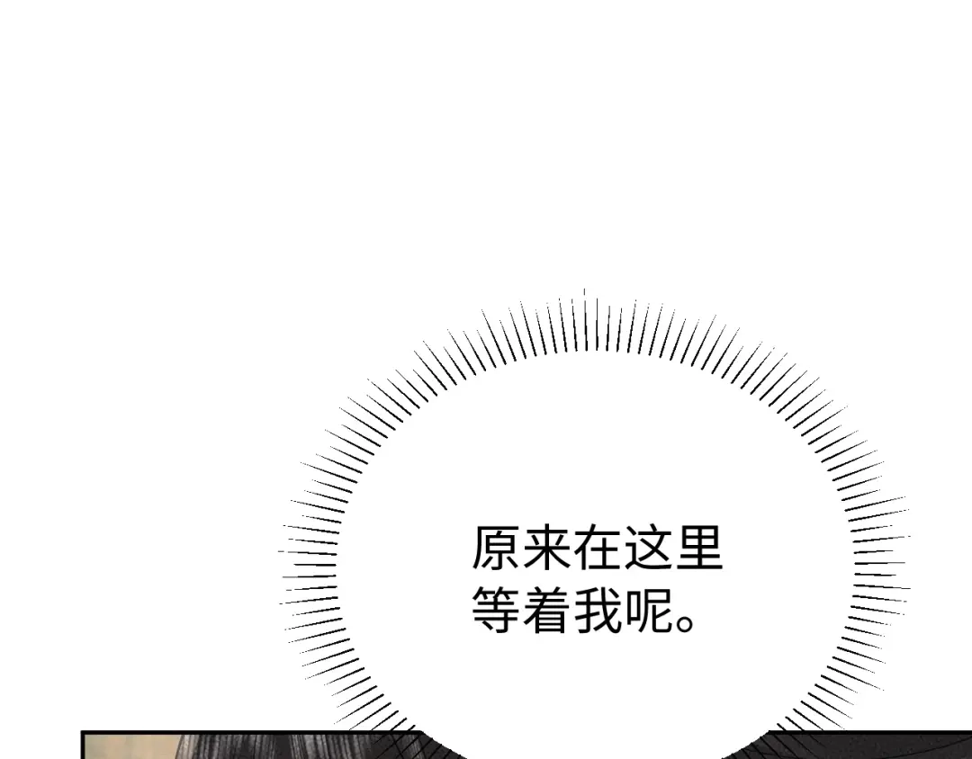 第39话真相-宁嫁牌位不当妾-班克西（第37张）