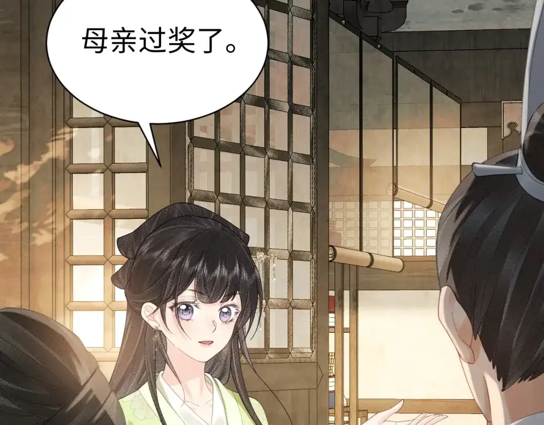 第39话真相-宁嫁牌位不当妾-班克西（第11张）