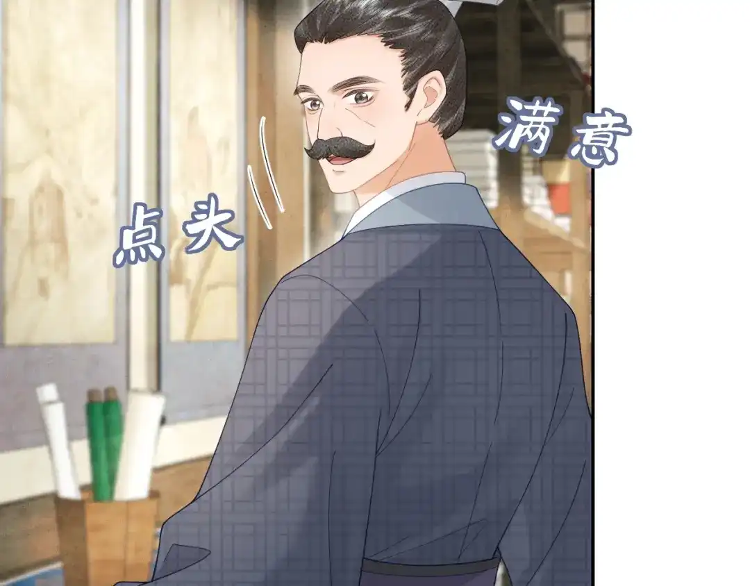 第39话真相-宁嫁牌位不当妾-班克西（第18张）