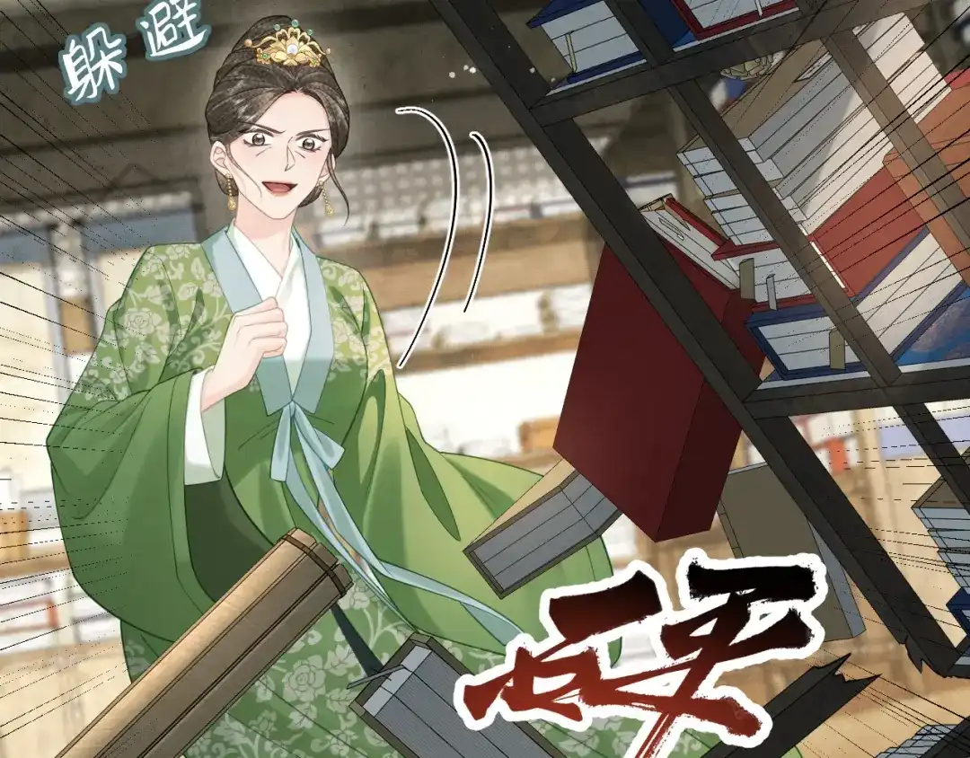 第39话真相-宁嫁牌位不当妾-班克西（第29张）