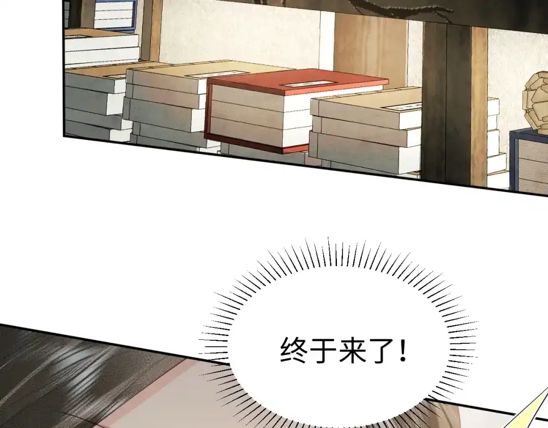 第39话真相-宁嫁牌位不当妾-班克西（第25张）