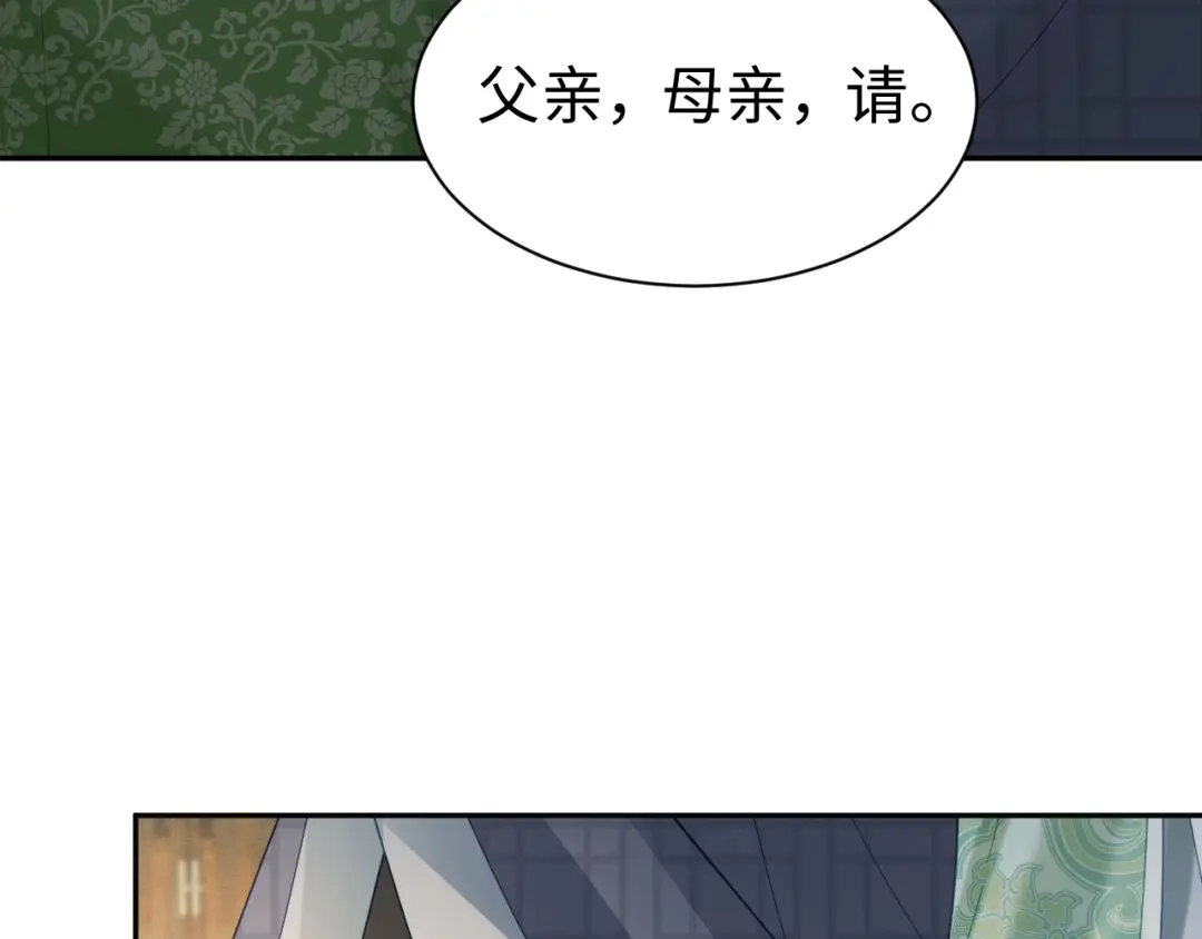 第39话真相-宁嫁牌位不当妾-班克西（第13张）