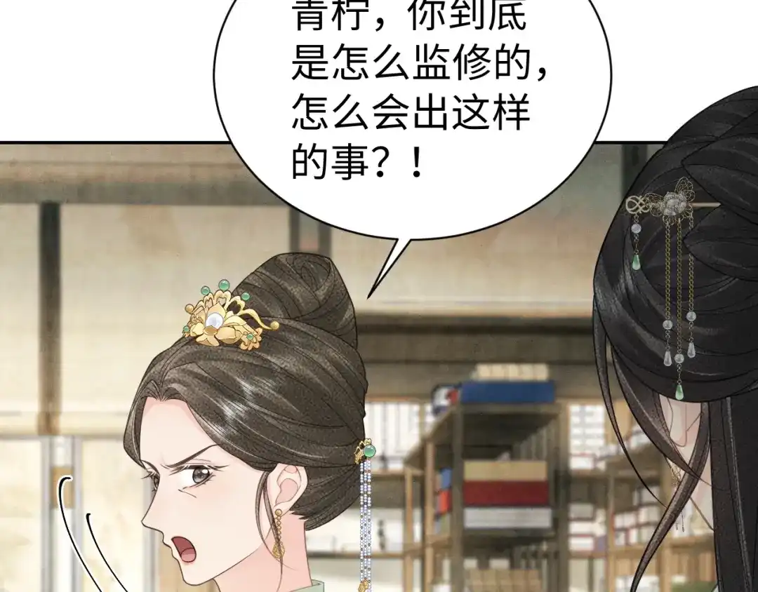 第39话真相-宁嫁牌位不当妾-班克西（第35张）