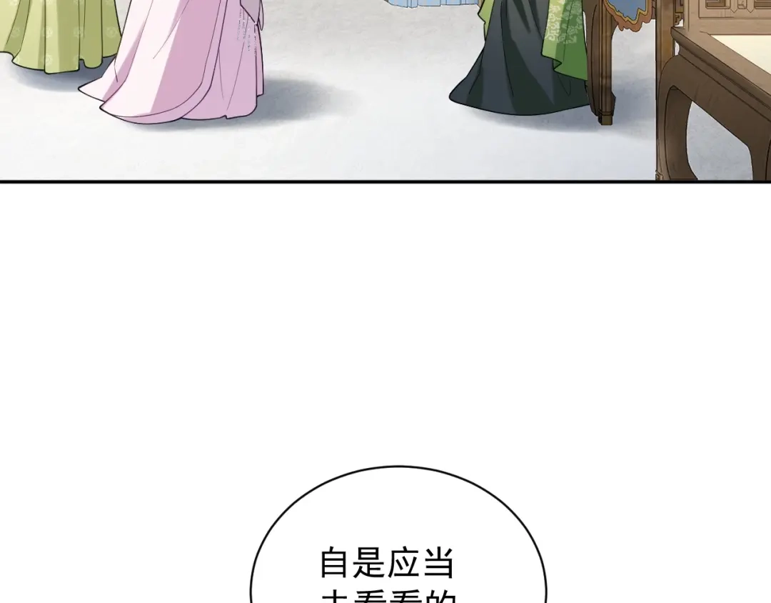 第4话刁难-宁嫁牌位不当妾-班克西（第7张）