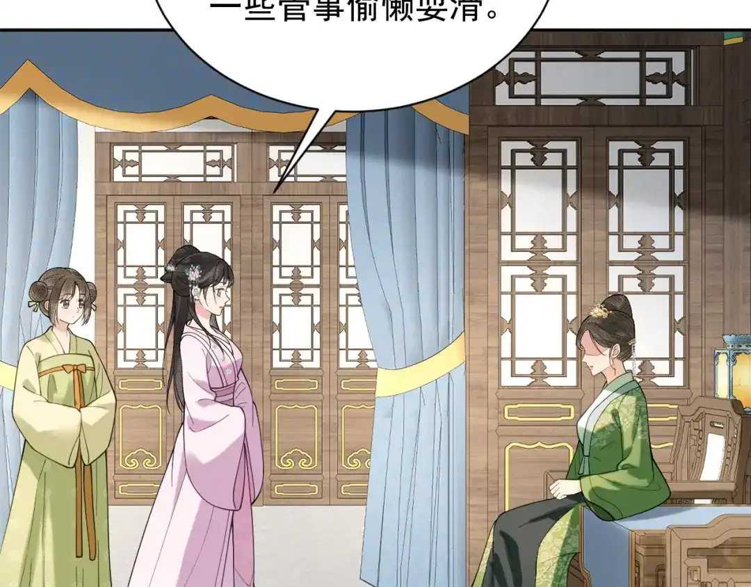 第4话刁难-宁嫁牌位不当妾-班克西（第6张）