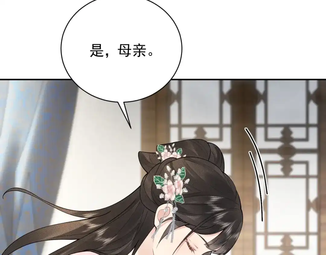 第4话刁难-宁嫁牌位不当妾-班克西（第10张）