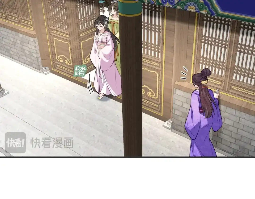第4话刁难-宁嫁牌位不当妾-班克西（第16张）