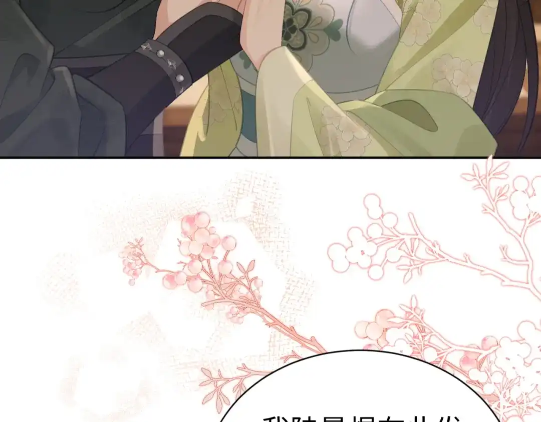 第40话可以吗-宁嫁牌位不当妾-班克西（第46张）