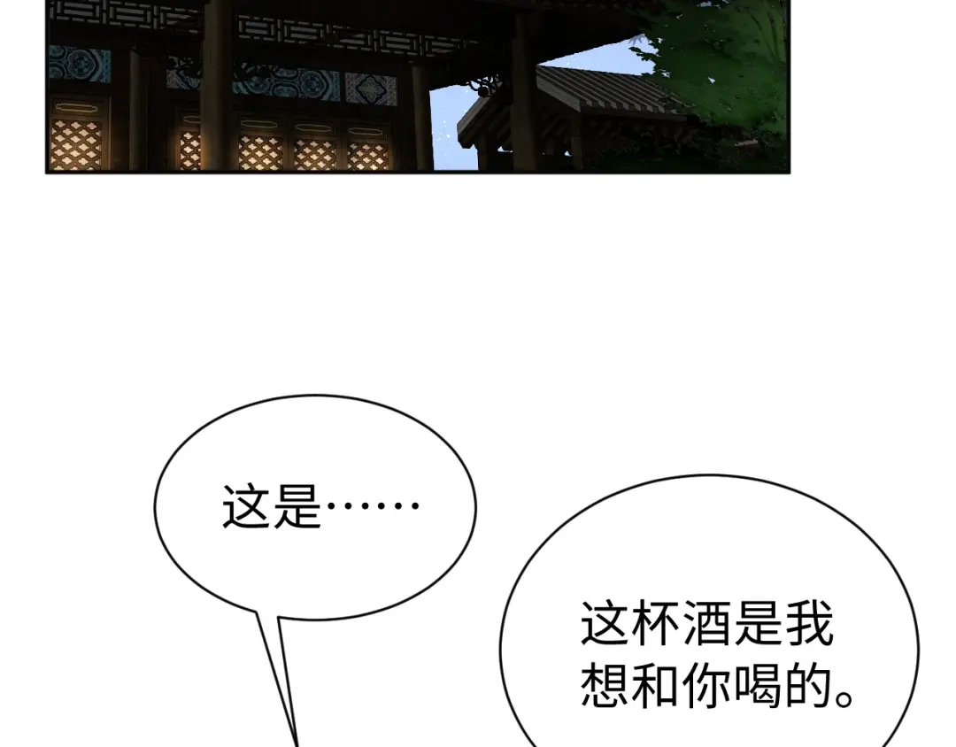 第40话可以吗-宁嫁牌位不当妾-班克西（第29张）