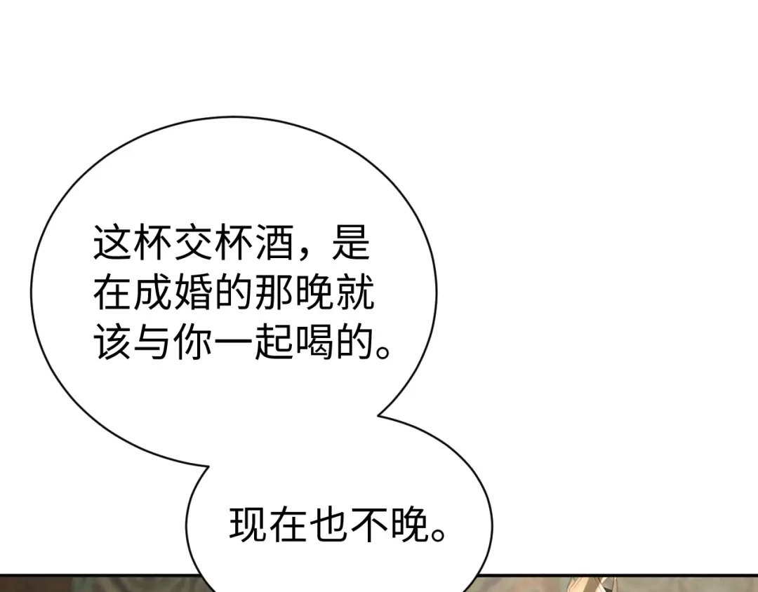 第40话可以吗-宁嫁牌位不当妾-班克西（第34张）