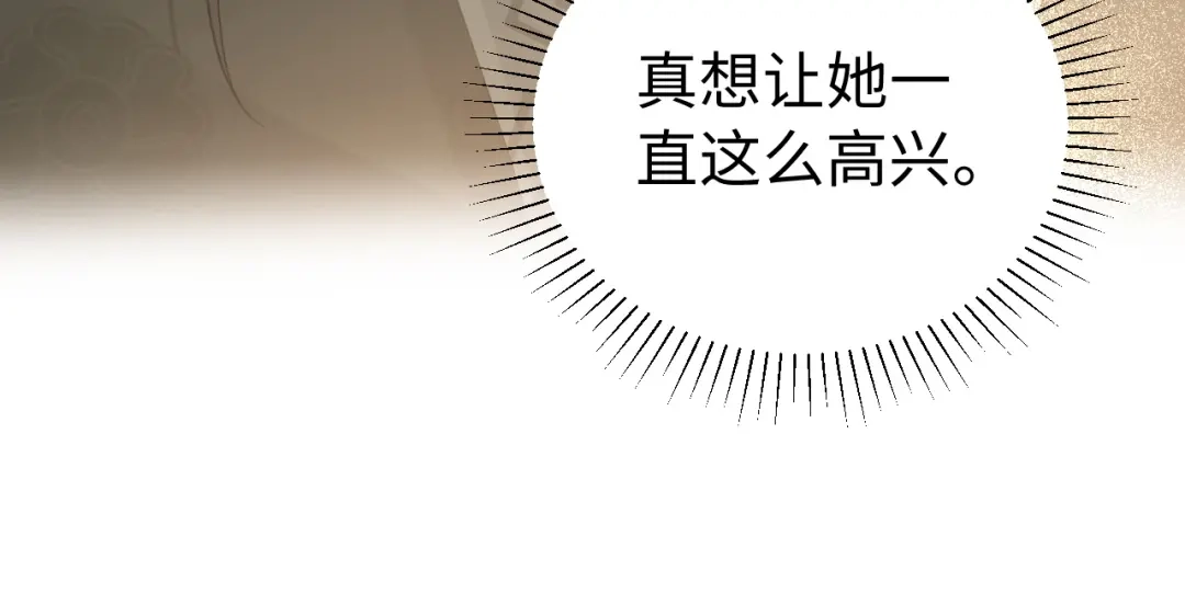 第40话可以吗-宁嫁牌位不当妾-班克西（第27张）