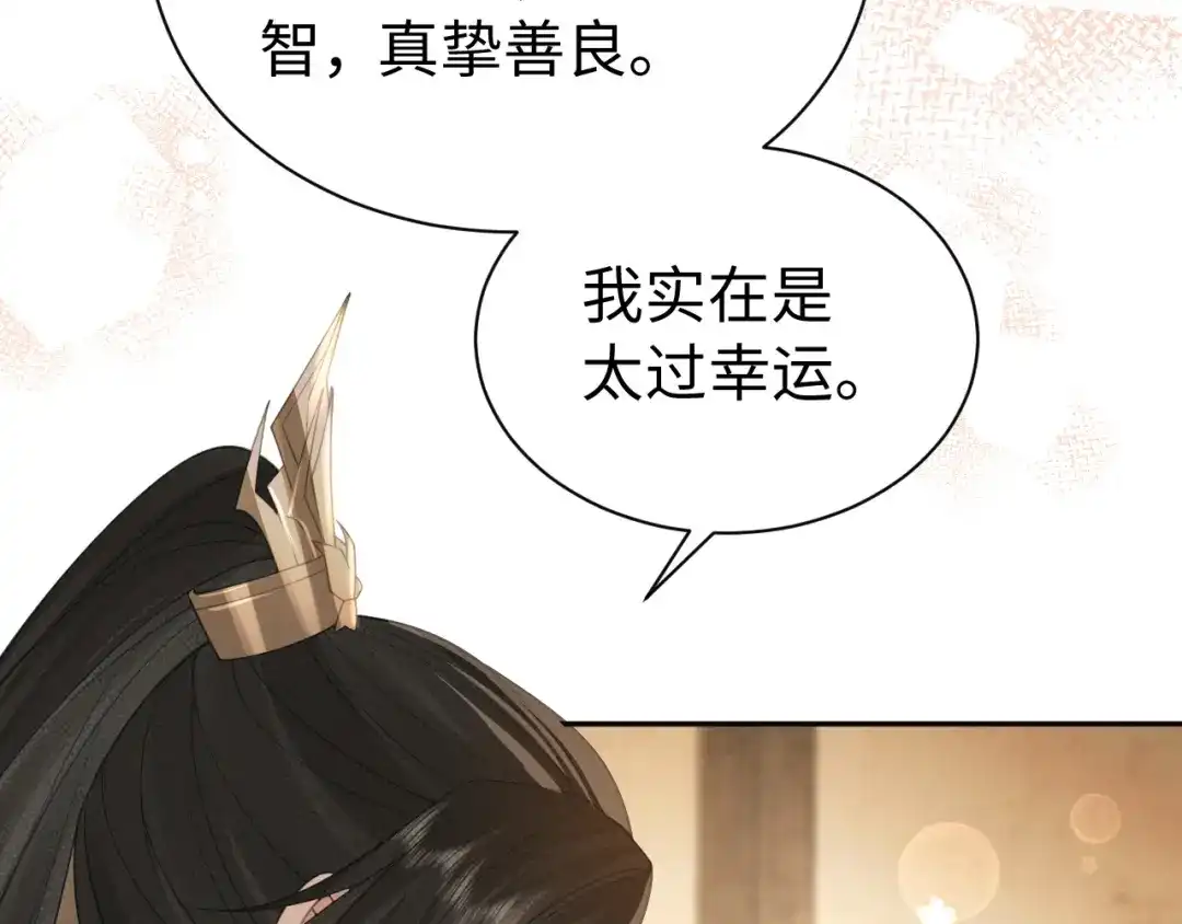 第40话可以吗-宁嫁牌位不当妾-班克西（第44张）