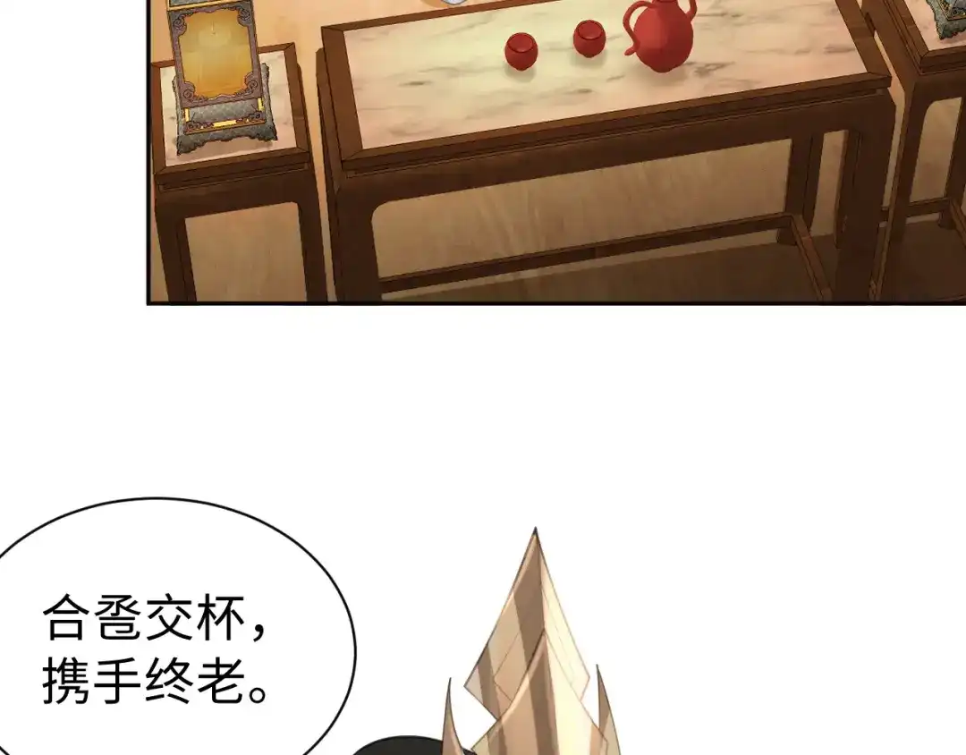 第40话可以吗-宁嫁牌位不当妾-班克西（第31张）