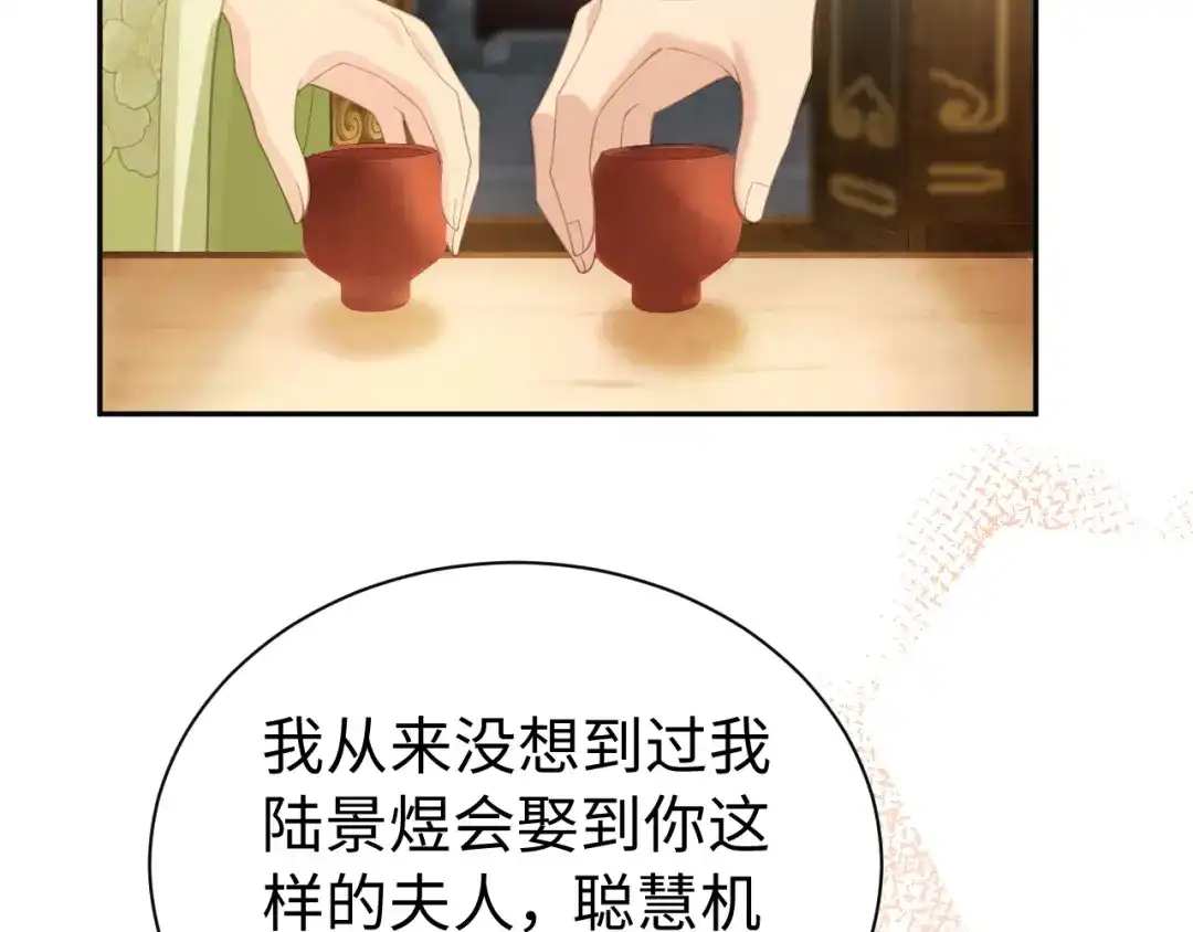 第40话可以吗-宁嫁牌位不当妾-班克西（第43张）