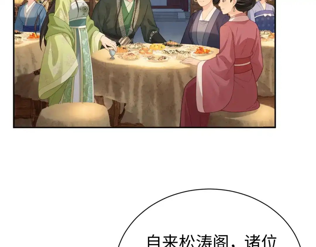 第40话可以吗-宁嫁牌位不当妾-班克西（第16张）