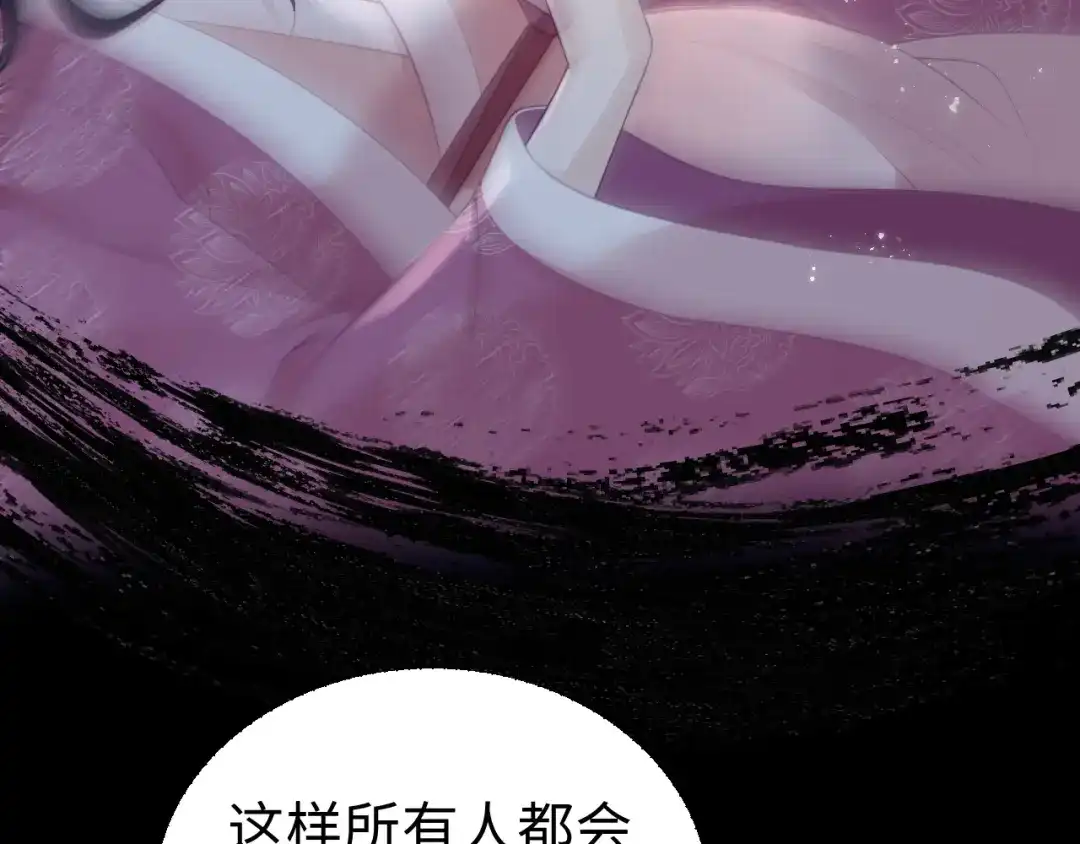 第43话她怎么知道？-宁嫁牌位不当妾-班克西（第24张）