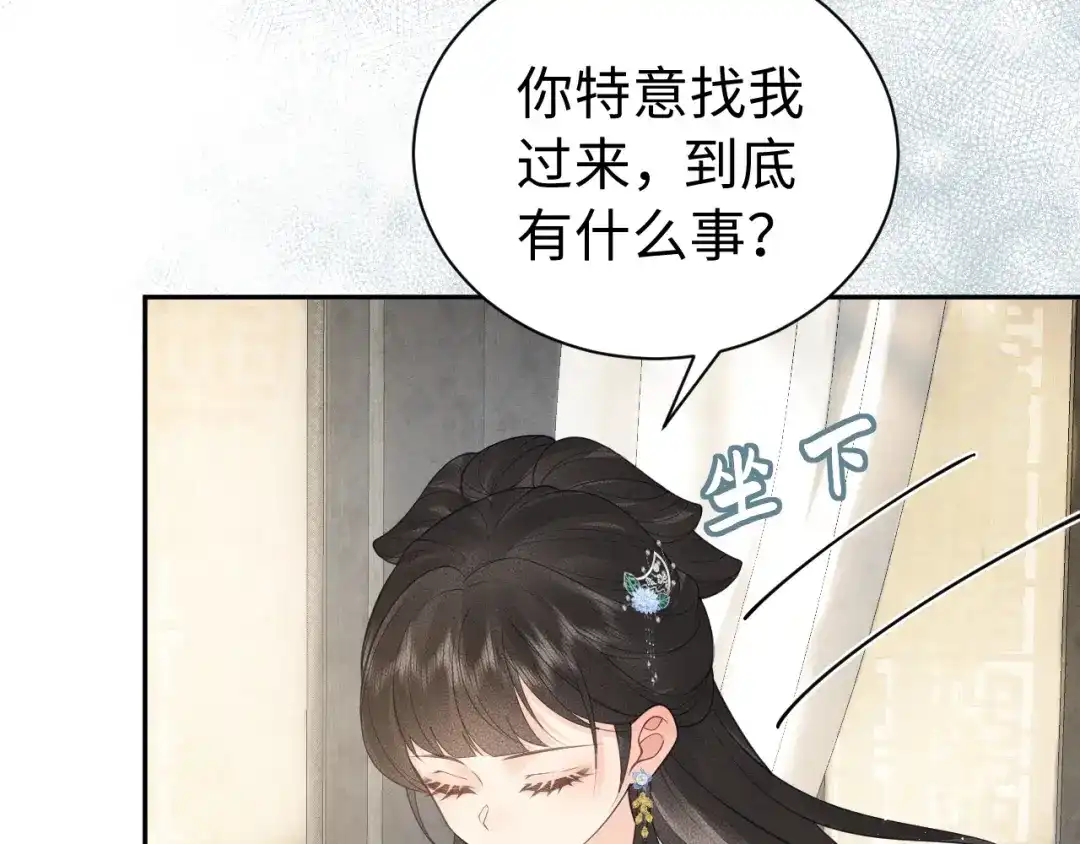 第43话她怎么知道？-宁嫁牌位不当妾-班克西（第6张）