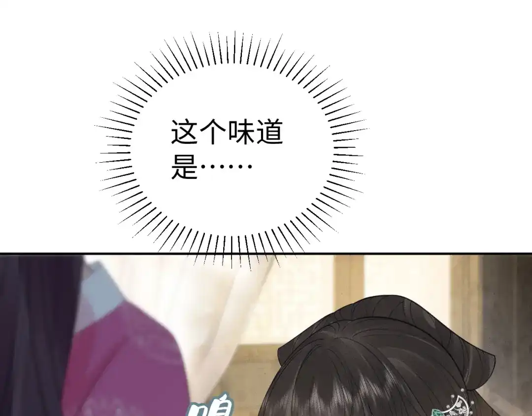 第43话她怎么知道？-宁嫁牌位不当妾-班克西（第13张）