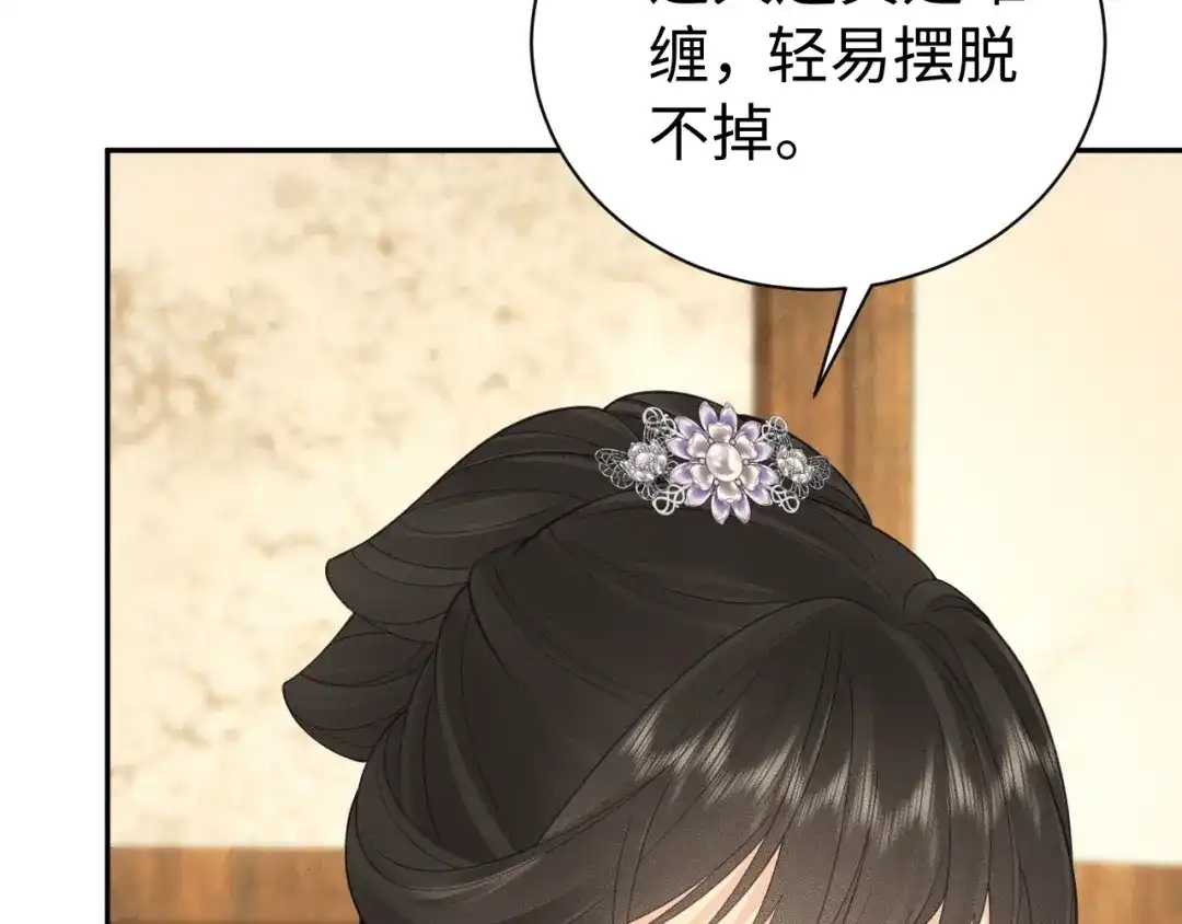 第45话等你-宁嫁牌位不当妾-班克西（第14张）
